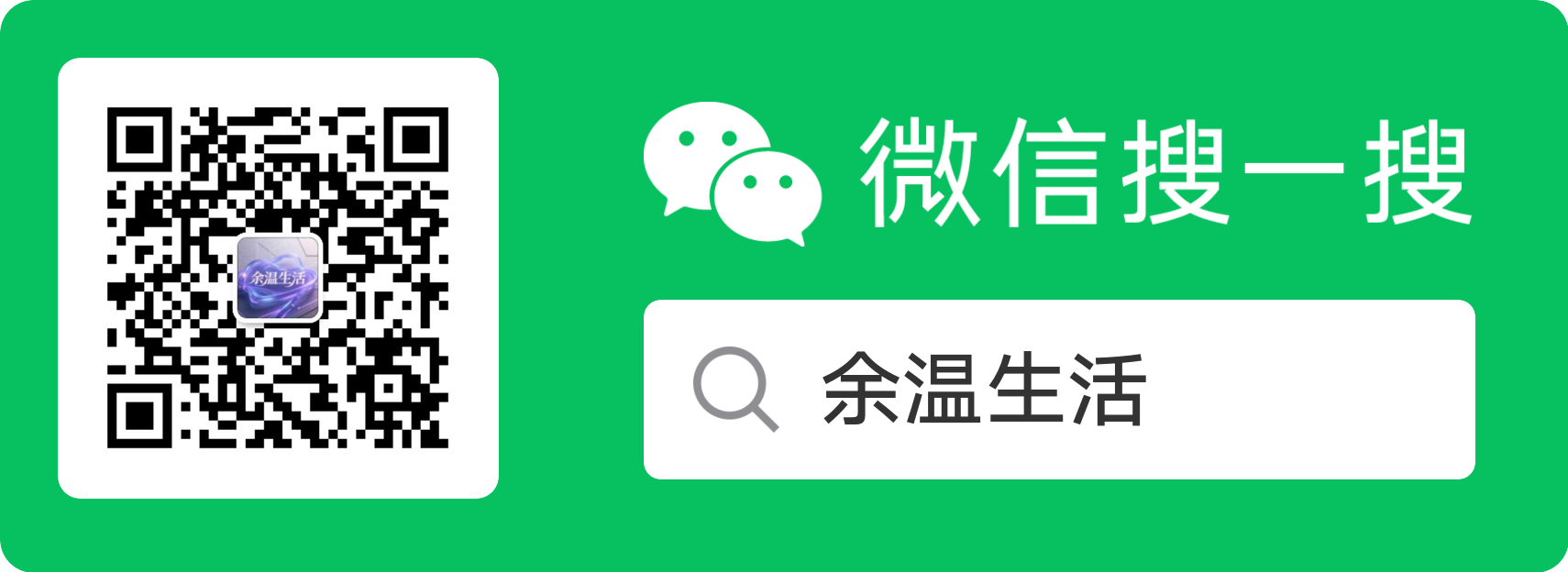 公众号